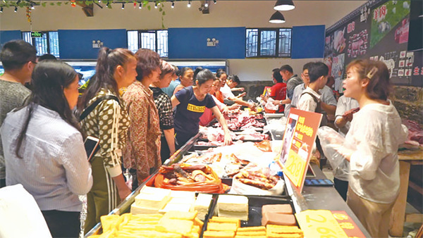 黎平縣生態(tài)農(nóng)產(chǎn)品扶貧展銷(xiāo)中心現(xiàn)場(chǎng)