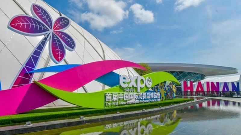 首屆中國國際消費(fèi)品博覽會(huì)