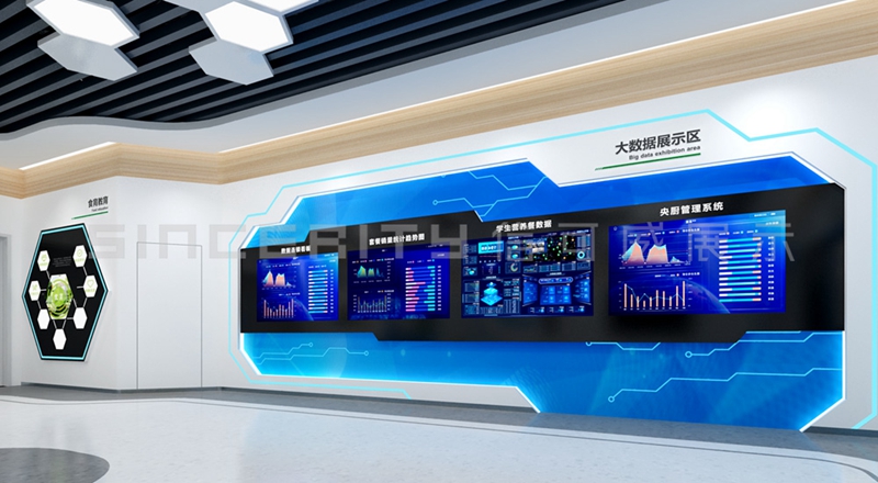 數據展廳設計