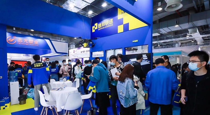 德邦展臺現場圖