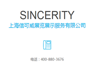 2026深圳5月份展會設計布置排期表